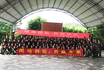 熔炼团队，共筑梦想——必一运动2014夏季拓展旅游活动