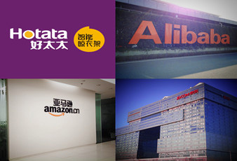 必一运动电商与天猫、京东、亚马逊达成2016年合作框架